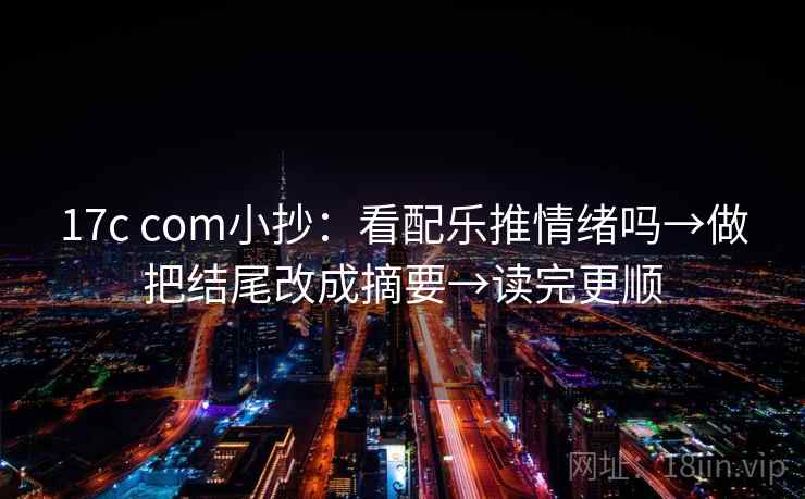 爱一帆两步走：先把定论改概率，再回头看剪辑暗示因果吗